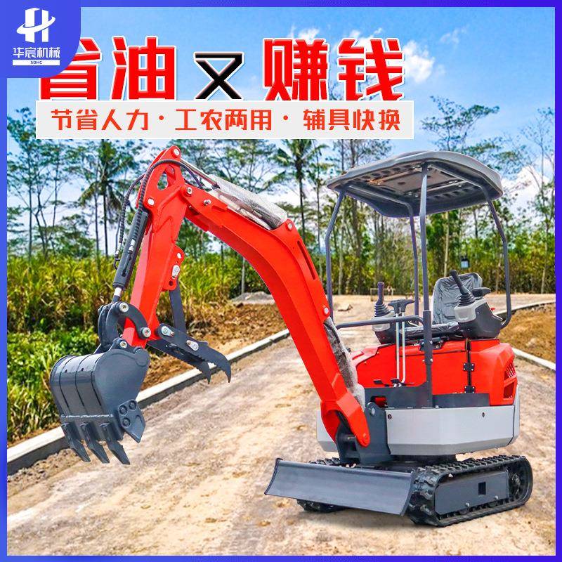 小型履带式挖掘机工程破碎农用挖土08型1吨微型座驾多功能挖土机