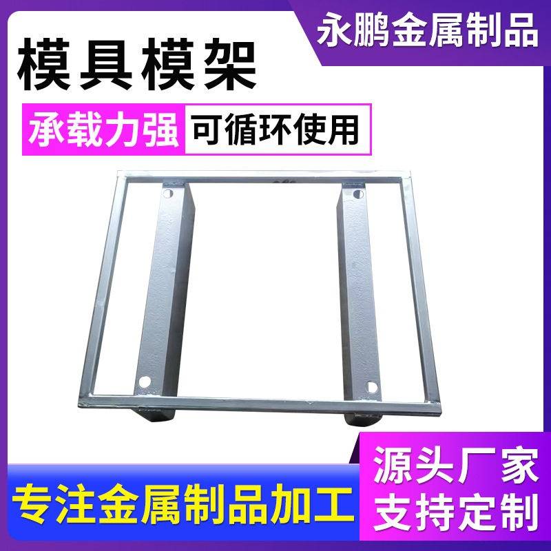 金属模具货架加厚重型半开全开五金冲压注塑储物型仓储货架厂家