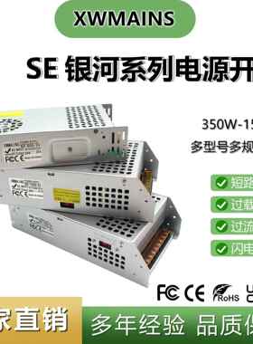 AC220V转DC36V直流电源480W720W1000W1800W2000W灯串模组驱动