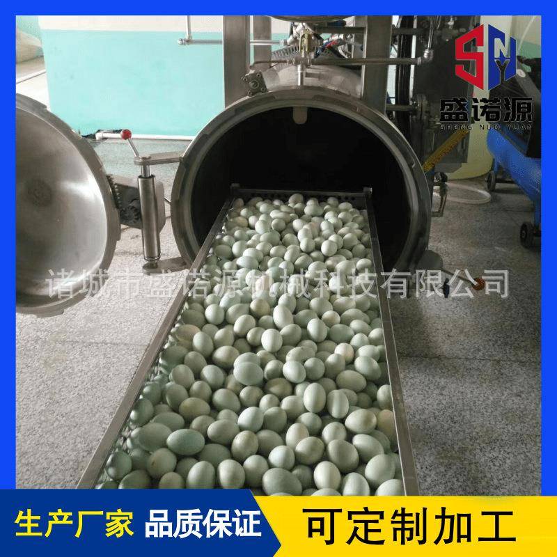 高温杀菌锅食品真空包装不锈钢灭菌罐生蚝海参罐头高温杀菌锅