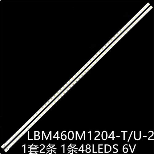 适46PFL4707G/78 46PFL5525/T3 46PFL3320/T3灯条LBM460M1204-T-2