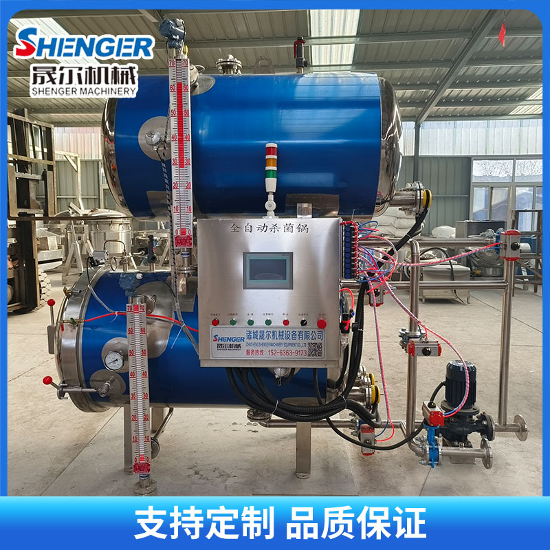 高温食品灭菌设备 卤肉制品真空杀菌锅 糯米饭 八宝饭 高温杀菌锅