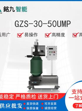 20L25L灌装秤半自动称重式胶水油漆涂料包装机液体定量式灌装机