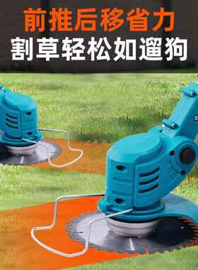 打小型家用除草机ANJ手持电动草机园林修剪锂机充电式割草机电草