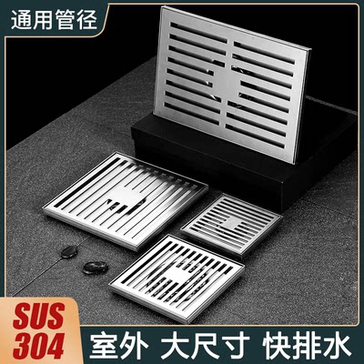 庭院304不锈钢大地漏室外大排量15 20 30cm大尺寸110 160 200管