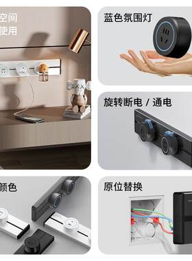 超短距导离可移轨道插座尺超短轨道小寸迷你电力动轨餐柜排插