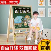 小黑板家用教学儿童支架式 双面磁性画板无尘粉笔板幼儿可擦可移动