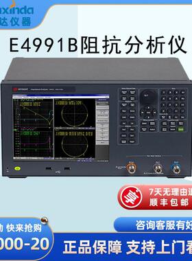 keysight是德E4991A/E4991B 阻抗分析仪1MHz至500MHz/1GHz/3GHz