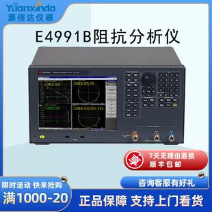 keysight是德E4991A/E4991B 阻抗分析仪1MHz至500MHz/1GHz/3GHz