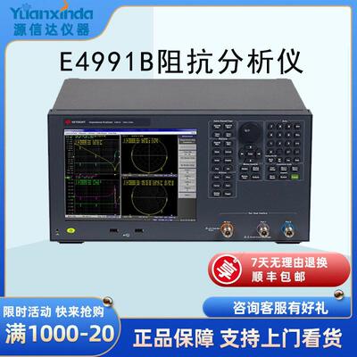 keysight是德E4991A/E4991B 阻抗分析仪1MHz至500MHz/1GHz/3GHz