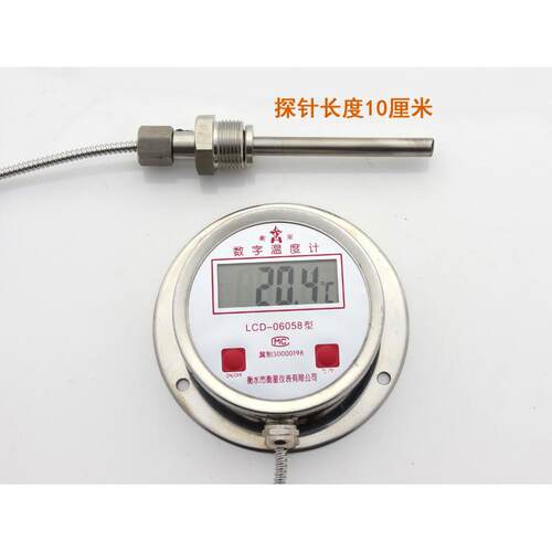 数显双金属温度计WST/DTM491全304防水温度计远传数字显示温度计
