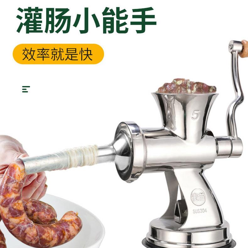 新款直销家用手动304不锈钢吸盘5号绞肉机 灌香腊肠机绞馅机