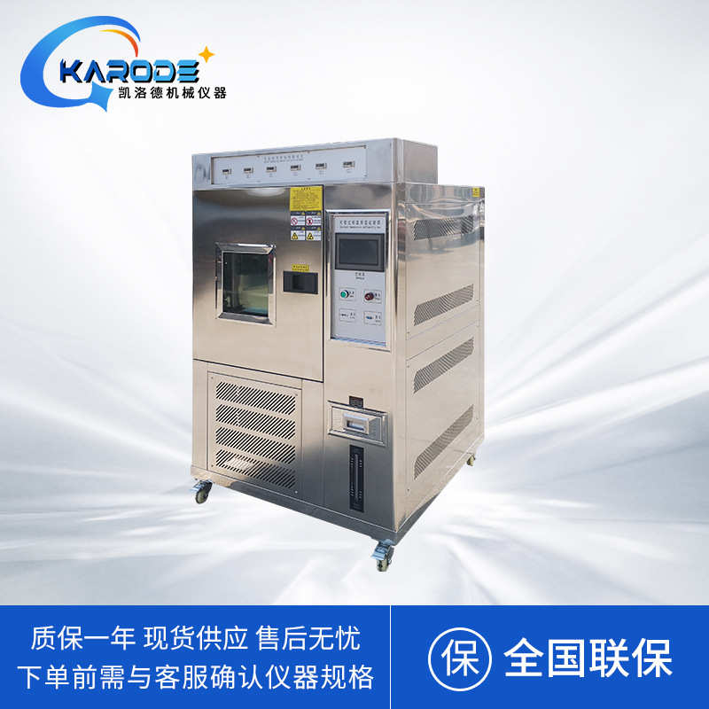 胶带5组持保持恒高低温保持力恒温粘性箱力湿试验机不锈钢款 试验