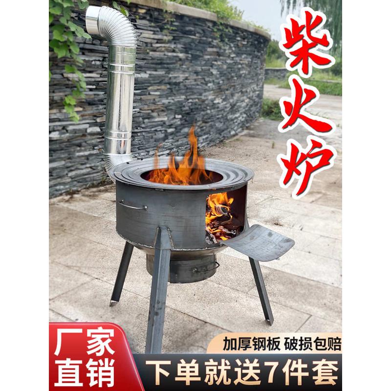 烧柴火的锅炉移动锅灶农村柴火灶简易大锅灶户外铁锅炖灶台土灶锅