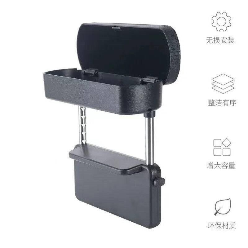 汽车中央扶手肘托改装扶手箱增高垫片通用座椅置物缝隙收纳储物盒