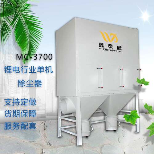 工业脉冲压盖反吹旋翼滤筒机双快拆灰桶带轮防爆锂电行业除尘器