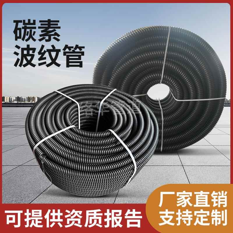 hdpe碳素波纹管埋地穿pp阻燃软管带线钢丝电缆电线预埋管塑料套管