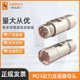 连接器 延长式 现场接线 插针 厂家供应兴威联M23连接器插孔直出线