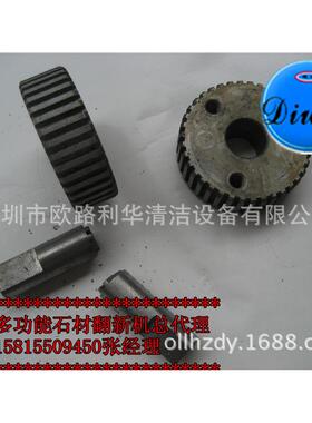 迪威洗地机晶面机翻机新尖齿圆齿轮X730DT-17H21XDT-17H1518