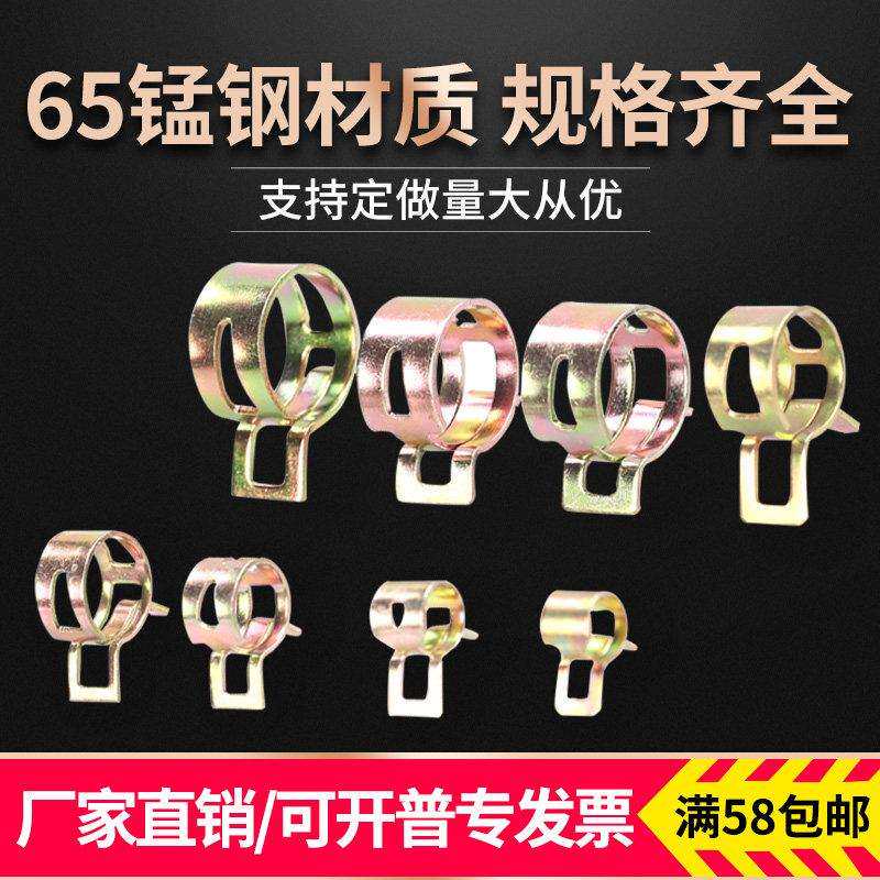 包邮锰钢带弹性卡箍水管卡子燃气接头镀锌抱箍油管固定夹快装卡扣