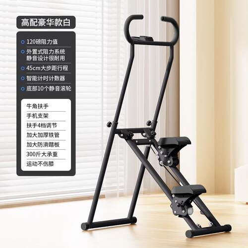 爬楼机健身登山机攀爬踏步机牛角双弯楼梯锻炼爬坡楼梯机健身器材