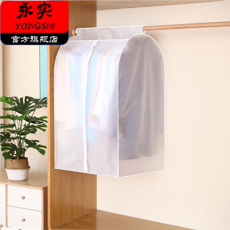 防尘罩挂衣架全封闭落地卧室房间