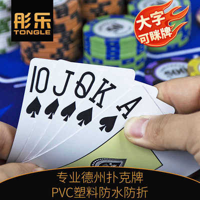 德州扑克筹码套装高档麻将筹码棋牌室专用码子牌粘土磨砂酬码德扑