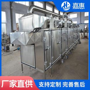 嘉惠牌单层网带式烘干机烘干食品多层网带式烘干机蔬菜等食品