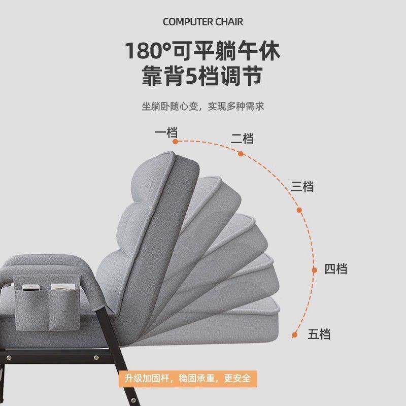 电脑椅子久坐舒适折叠躺椅用宿ESO午办公椅可舍睡调节靠家懒人背