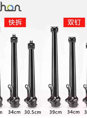 风行FNHON头管3D一体锻造头管412折叠车一体头管快拆双钉头管