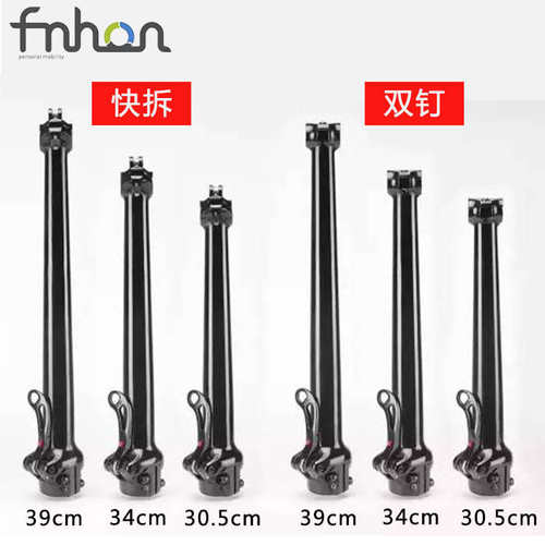 风行FNHON头管3D一体锻造头管412折叠车一体头管快拆双钉头管