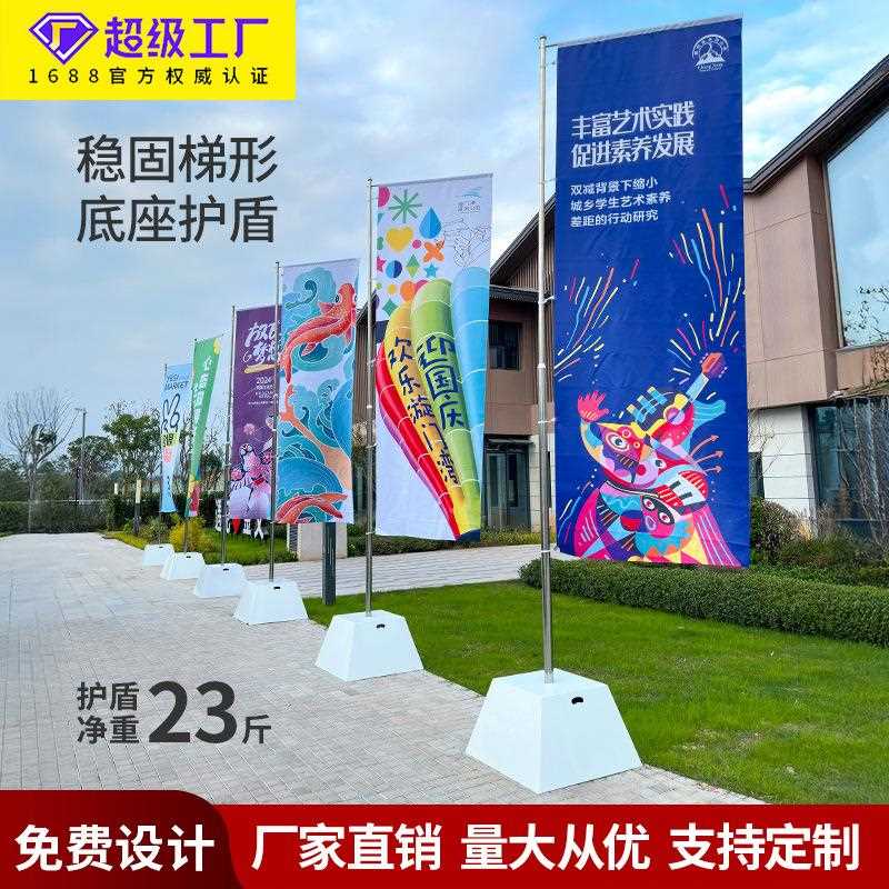 新款直销5米不锈钢注沙旗杆广告宣传道旗户外7米伸缩刀旗彩旗旗帜