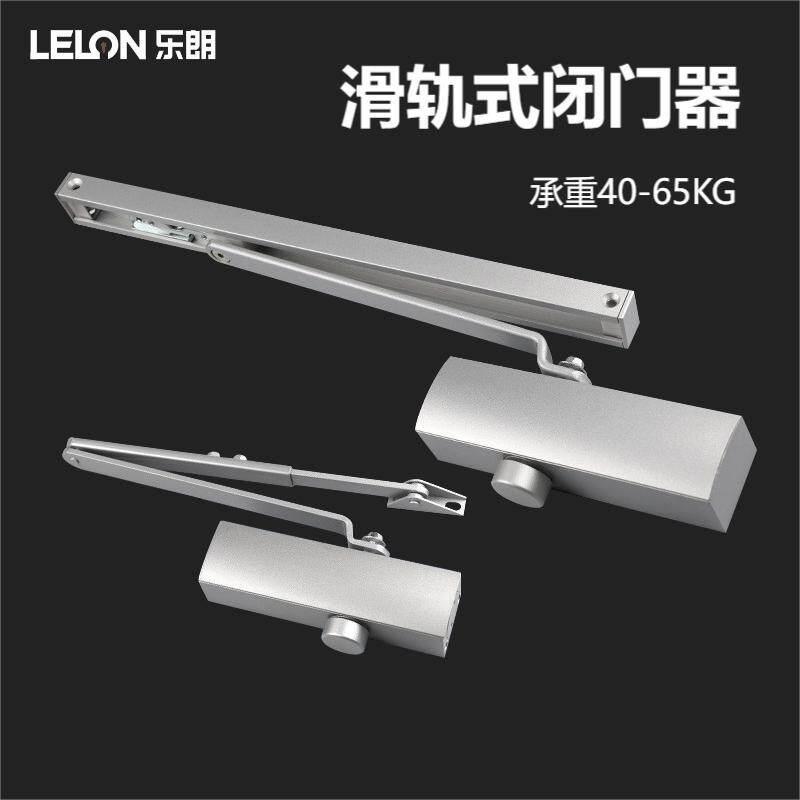 定制滑轨式闭门器酒店防火门方背关门器90度定位带滑槽自动闭门器