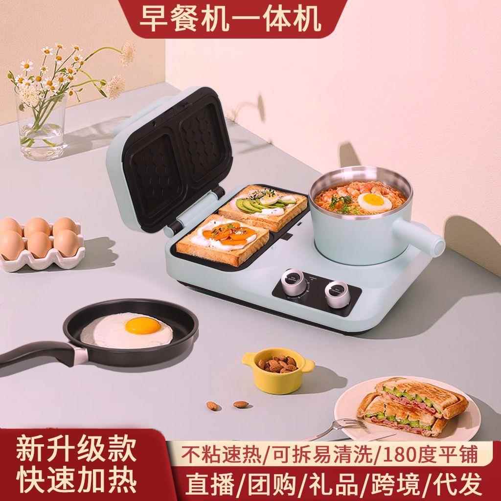 新款直销四合一早餐机一体机家用多功能三明治机煎煮面包机多士炉
