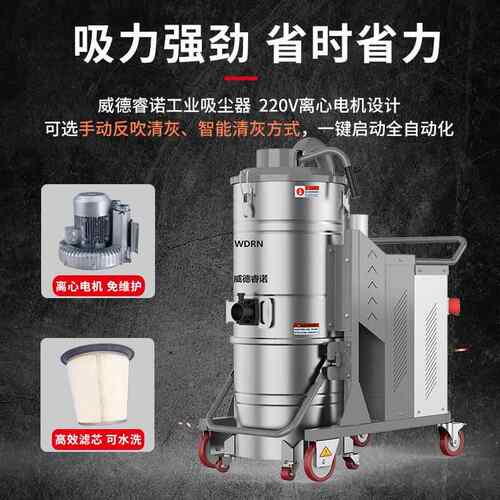 德睿诺OYI脉冲反吹工器业吸尘大功率MH/710F工C厂车间用吸粉尘铁