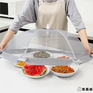 2025新款 家用饭菜罩夏季 菜盖罩可折叠防苍蝇防尘餐桌圆形食物罩子