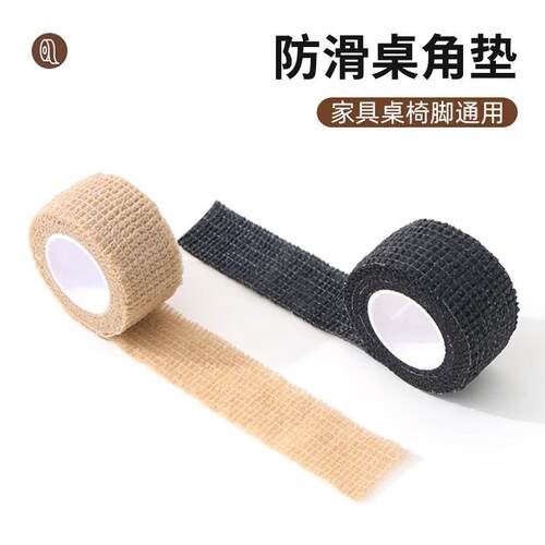 Self-adhesive Anti-slip Silent Band Non-woven Wear-resistant