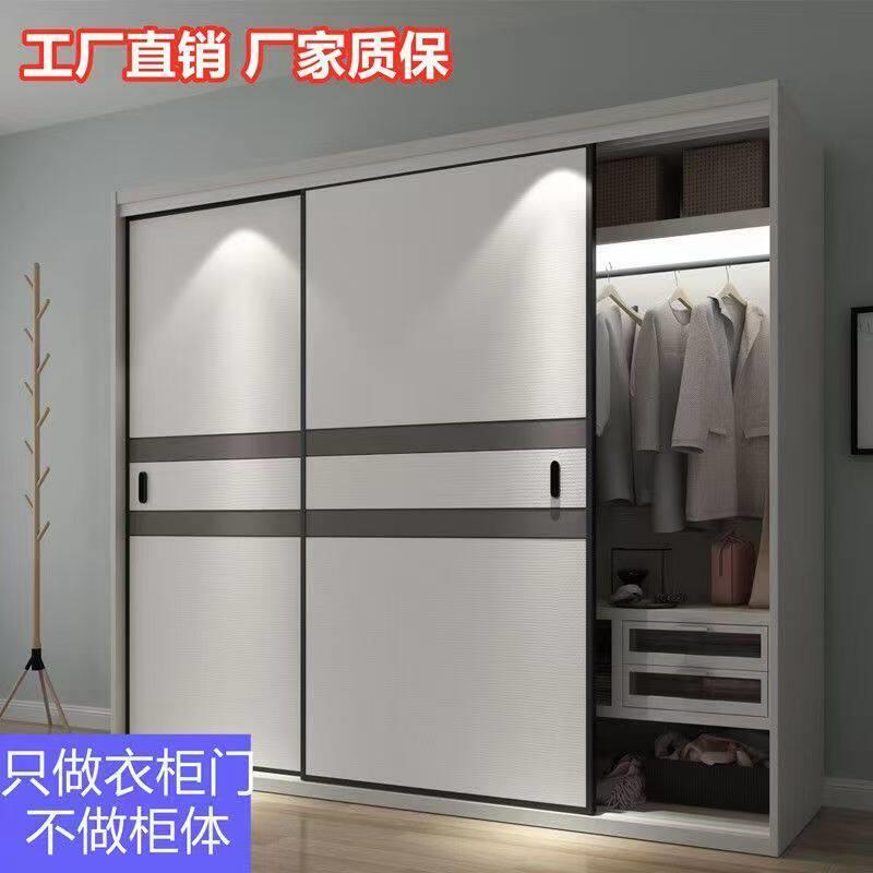 衣柜门拉门定制实木生态壁橱移门定做现代简约网红滑动门隔断门
