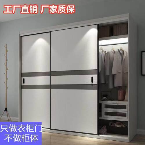 衣柜门拉门定制实木生态壁橱移门定做现代简约网红滑动门隔断门