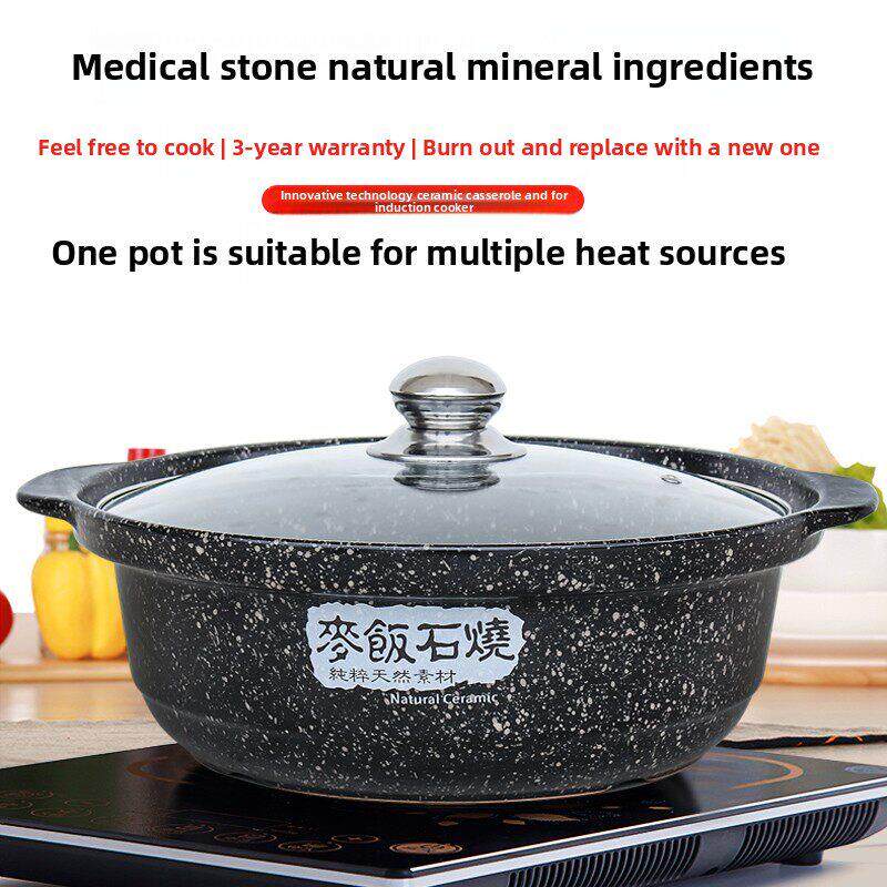 麦饭石砂锅电磁炉适用于煲汤煲炖锅耐高温玻璃盖陶瓷煲汤粥火锅餐