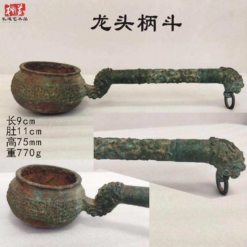 仿古青铜器打酒汲酒器摆件舀酒取酒斗量具羊首柄铜勺做旧科教道具