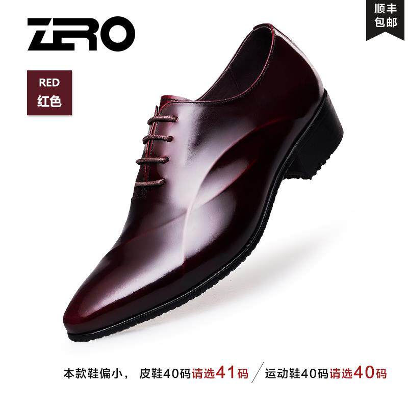 高档ZRO零度鞋男新士增高尖头皮鞋男真皮商务正装郎婚码大德比鞋