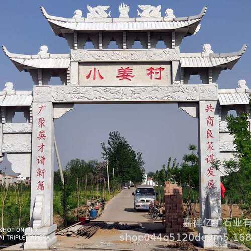 村口石牌坊牌楼路口花岗岩牌坊牌楼三门石雕牌坊家祠石雕牌楼大门
