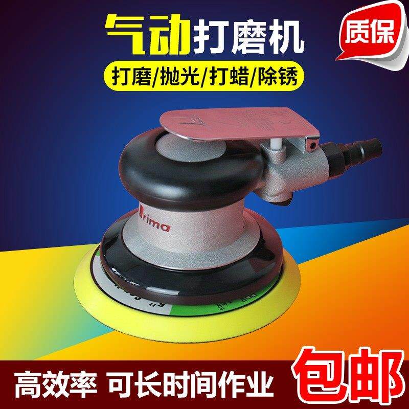 工抛业级气动打磨打机家打磨汽车喷漆研磨机蜡光俱汽动吸尘气磨机