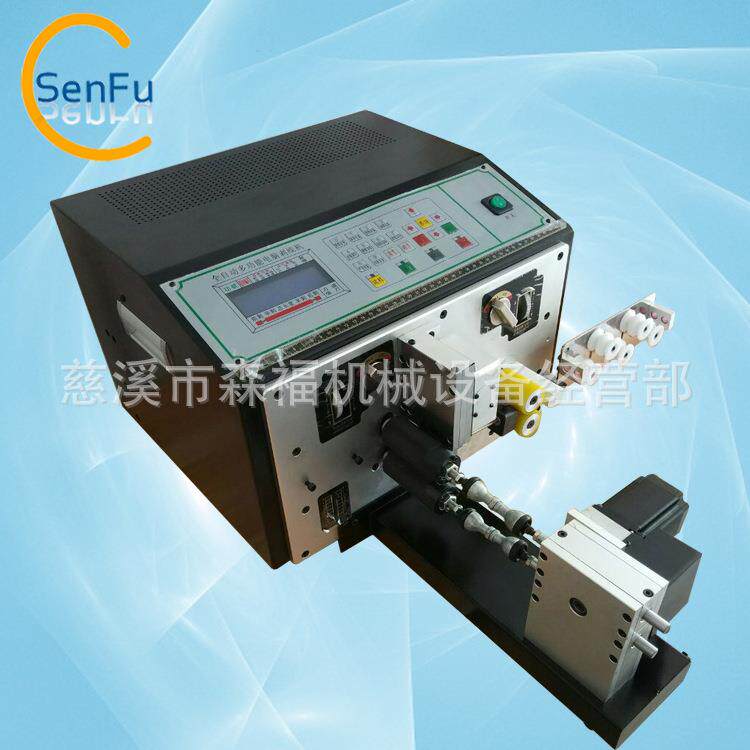 【森福】现货供应全自动电脑剥皮扭线机 剥皮扭线裁线同时完成