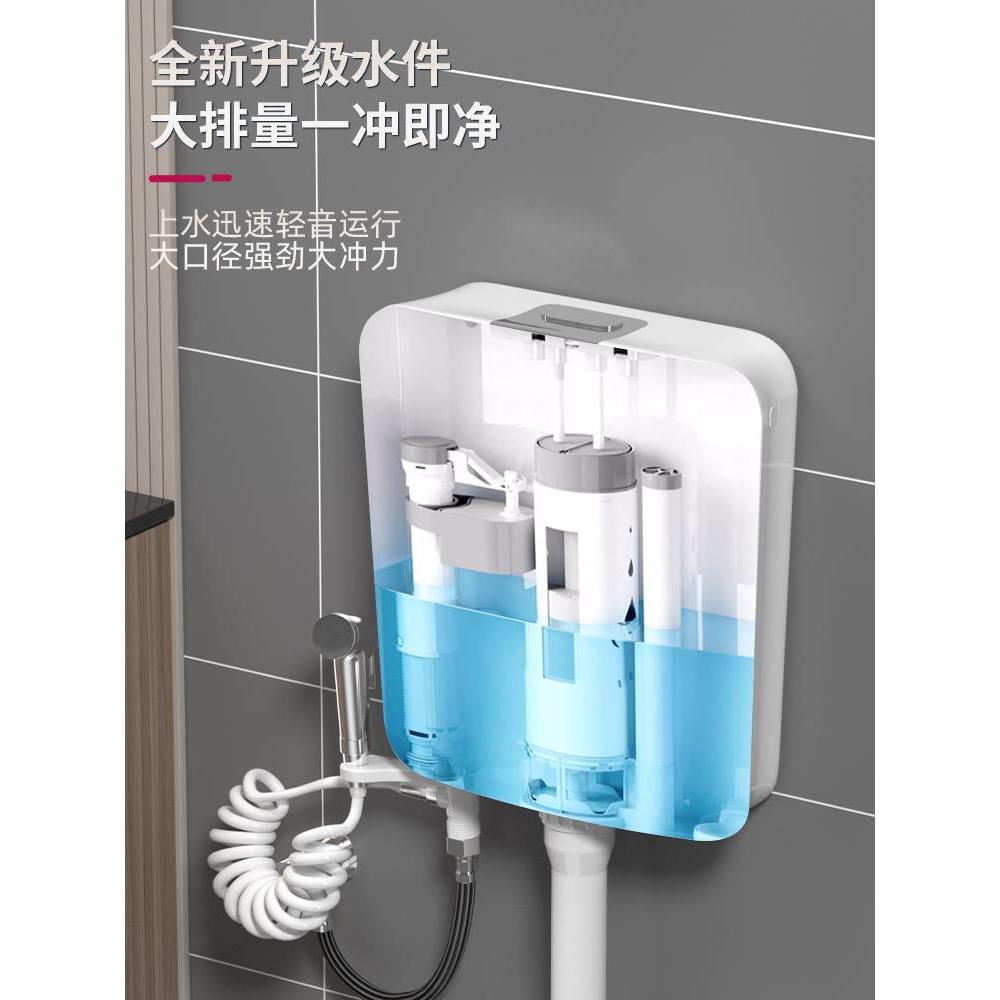 ~家用水箱卫生间蹲便器节能马桶水箱蹲坑抽水加厚挂墙式厕所冲水