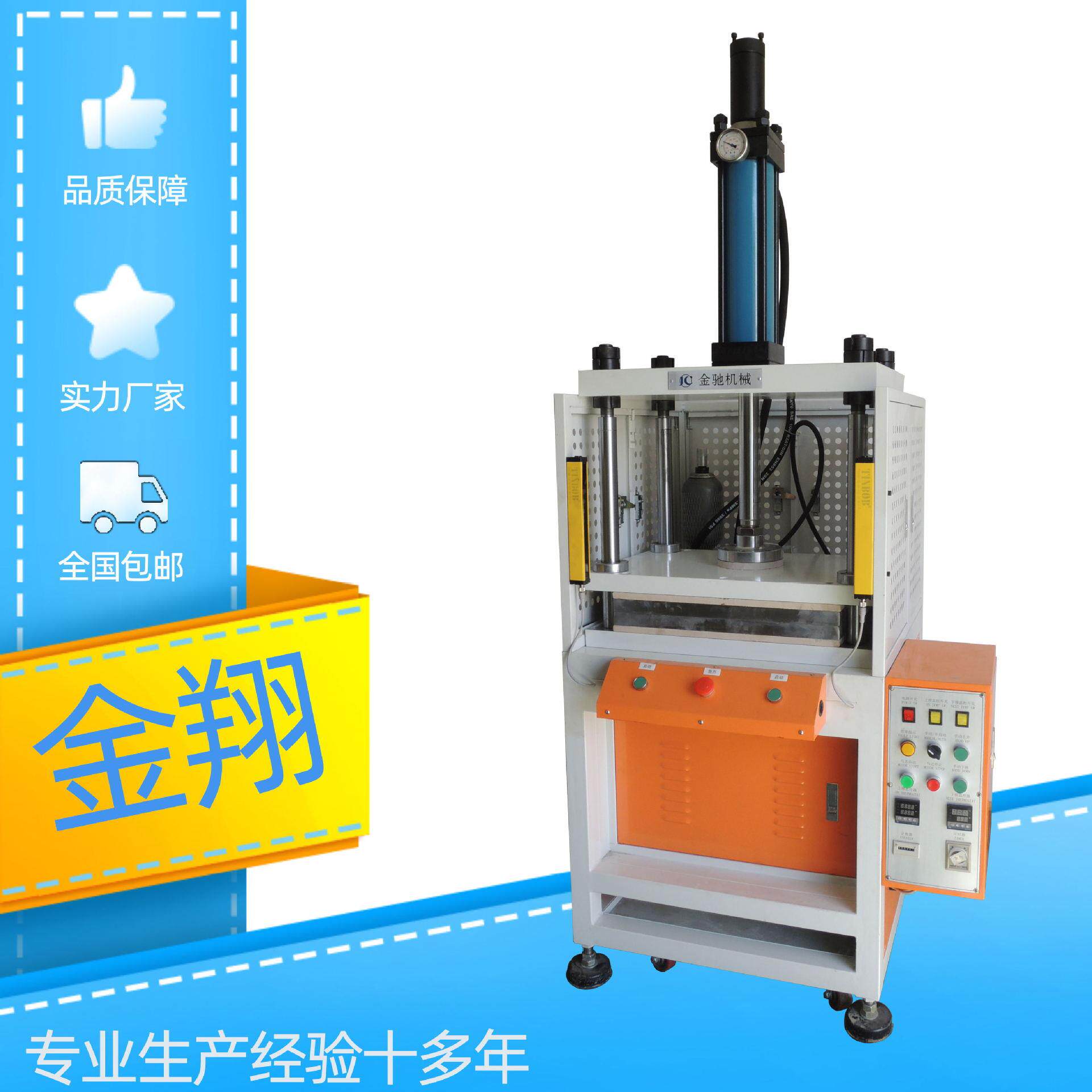 东莞PVC皮革裁切机小型皮料压纹印花热压机鼓包成型热压油压机