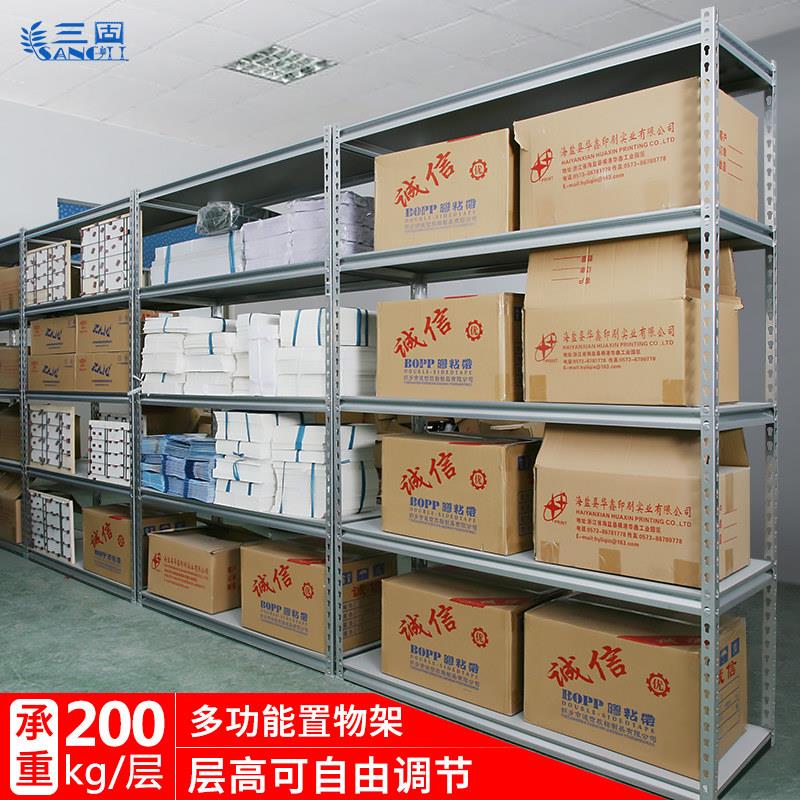 货架层家用仓库仓储货储物葫芦孔置置物展示架铁收纳架架多层自由