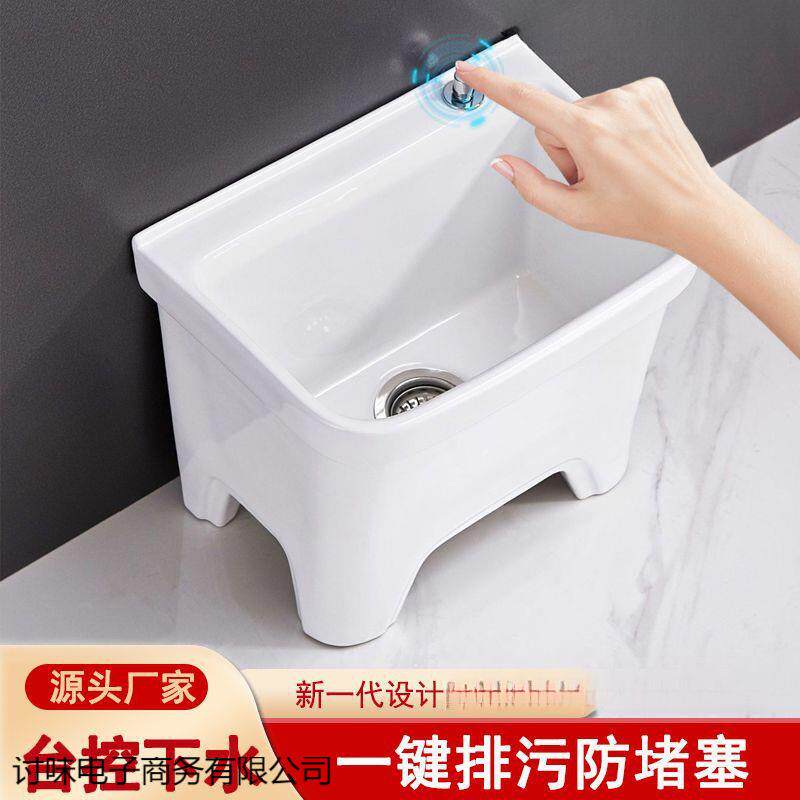 清洗阳台陶瓷家用多功能智净小型户外卫生间池墩布池拖把池拖地