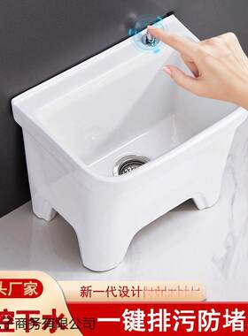 清洗阳台陶瓷家用多功能智净小型户外卫生间池墩布池拖把池拖地